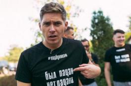 Остапчук обвинил шоу Осадчей в обмане