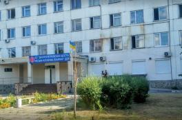 hospital