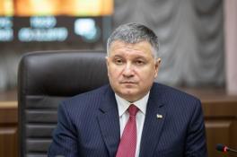 Арсен Аваков