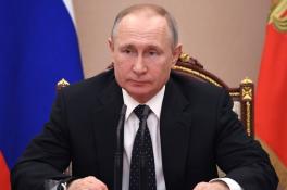 Путин