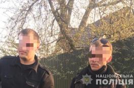полиция
