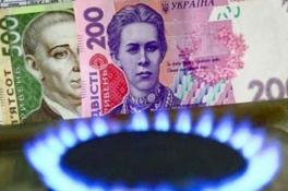 Платежки за газ