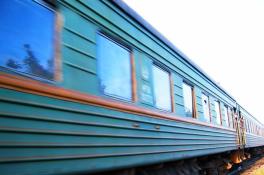 поезд