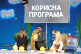 Полезная программа
