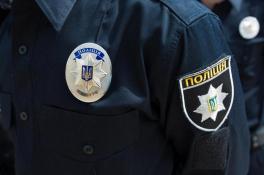 фото полиция