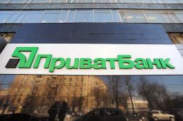 Приват банк
