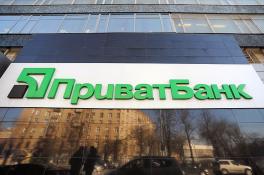 ПриватБанк не дает снять наличку