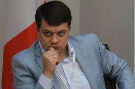 Дмитрий Разумков