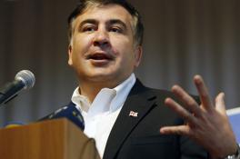 Саакашивили