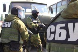фото СБУ