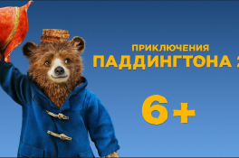 гривны