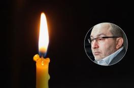 смерть