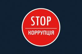 знак стоп