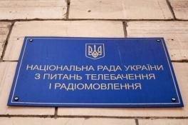 телеканал
