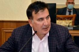Саакашвили