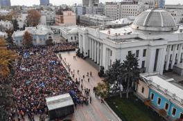 Учителя устроили акцию протеста под Радой