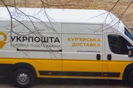 Укрпочта вместе с Liki24.com запускают бесплатную доставку лекарств
