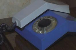 розыск