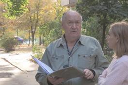 розыск