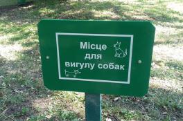 сквер