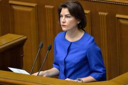 Ирина Венедиктова