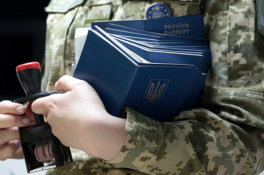 паспорт