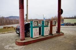 АЗС