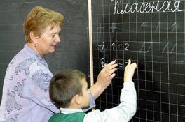 учитель