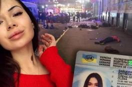 Зайцева