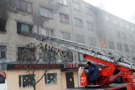 Пожар