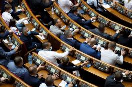 рада