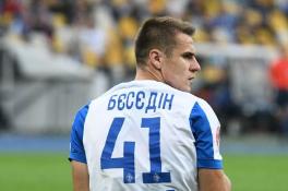 Беседин