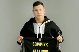 Борячук