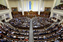 рада