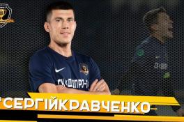 Кравченко