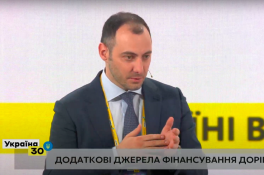 Доля отремонтированных дорог в 2021 году достигнет уже 37%