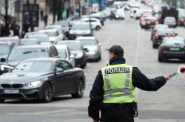 полиция