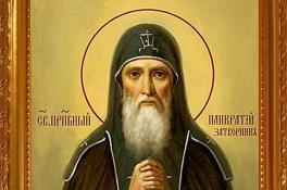 22 февраля день Панкратия: что категорически нельзя делать