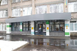 Больница в Днепре