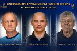 Тренера