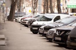 город