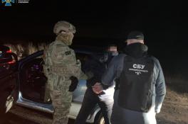 СБУ