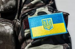 знак