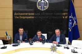 прокуратура