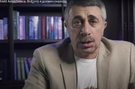  Евгений Комаровский 