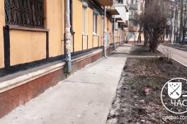 отмостка