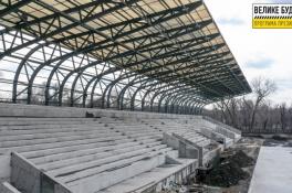 город