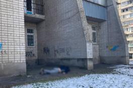 Смерть