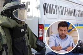 указ про минирование