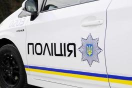 Розыск